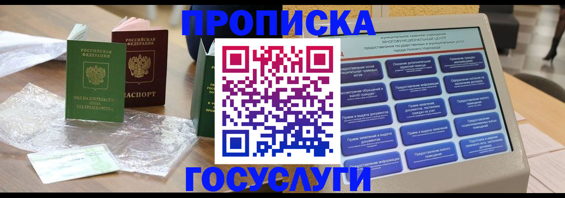 регистрация для школы в Лузе